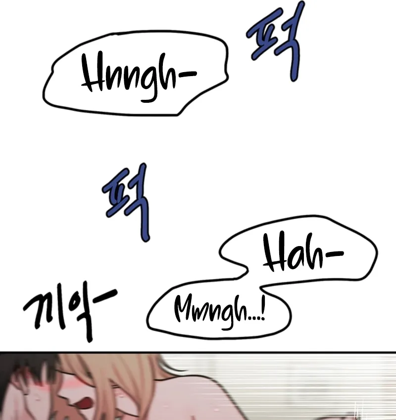 Killing My Honey Chapter 5 page 73 - 