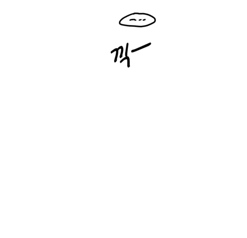 Killing My Honey Chapter 5 page 77 - 