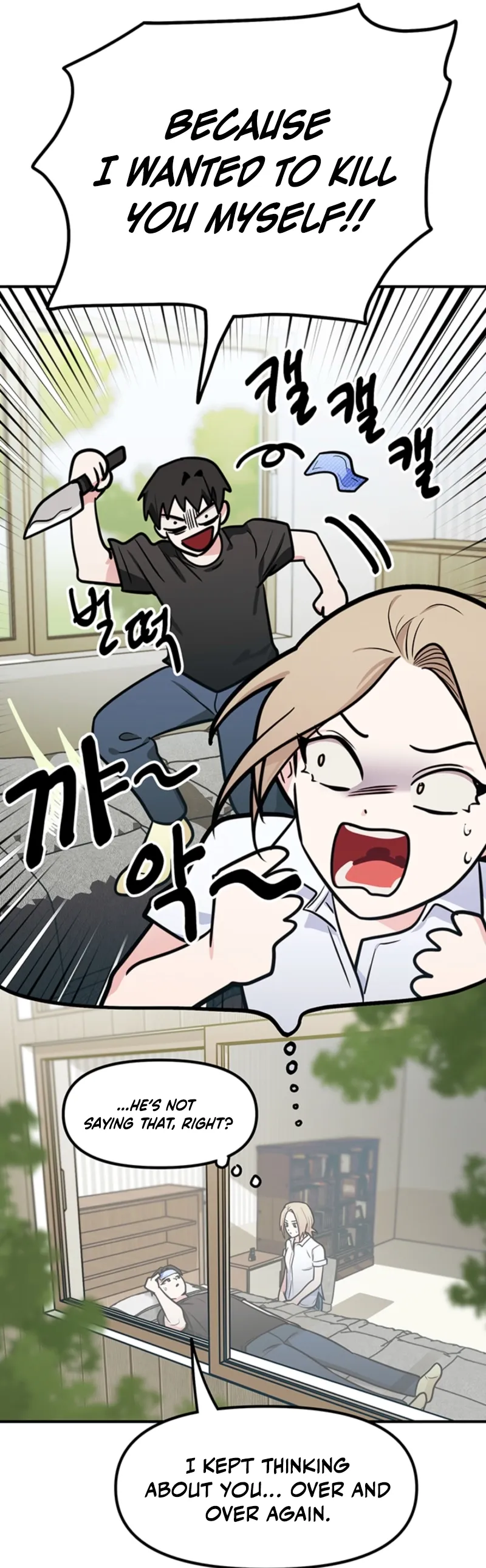 Killing My Honey Chapter 5 page 95 - 