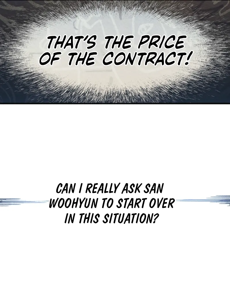 Killing My Honey Chapter 6 page 4 - 