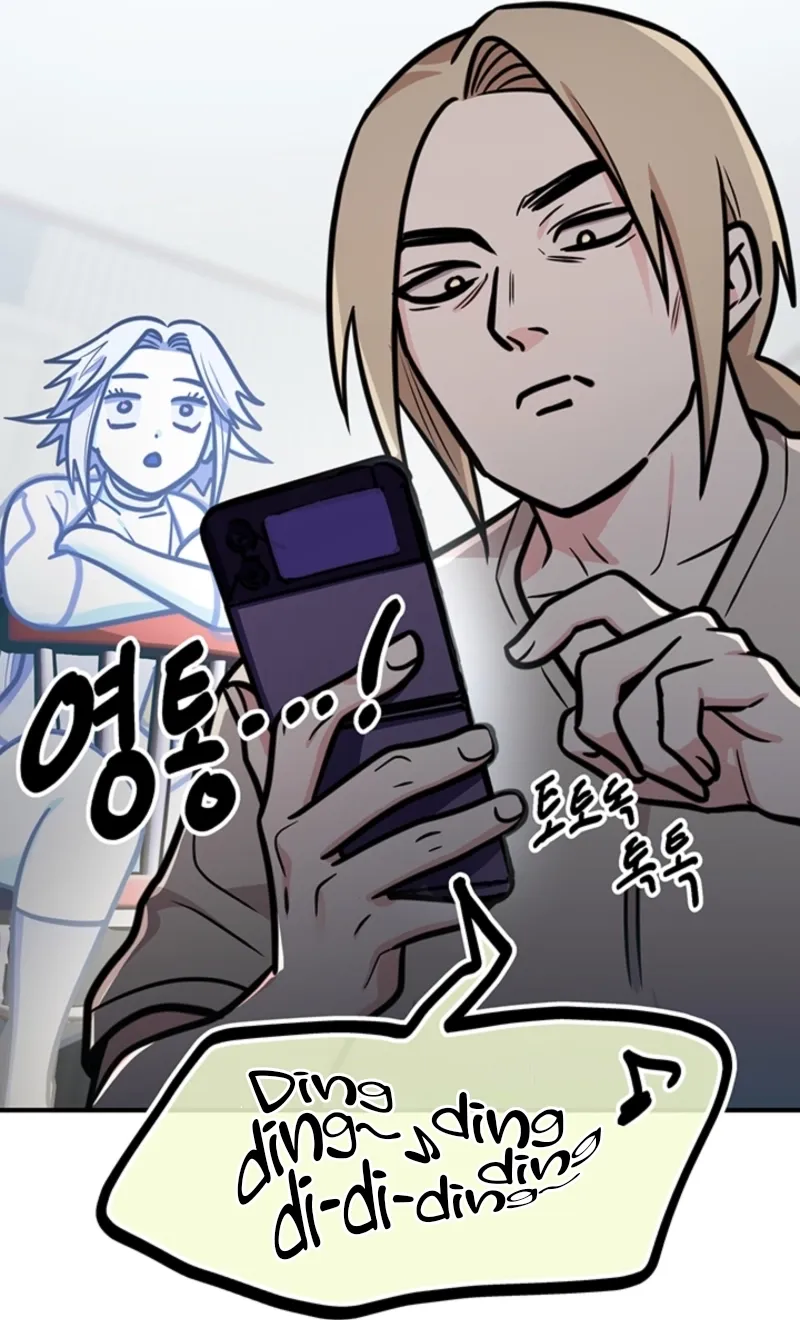 Killing My Honey Chapter 6 page 46 - 