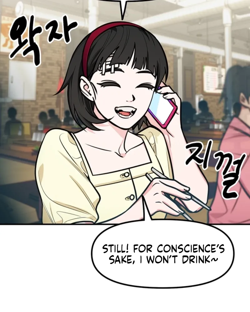 Killing My Honey Chapter 6 page 71 - 