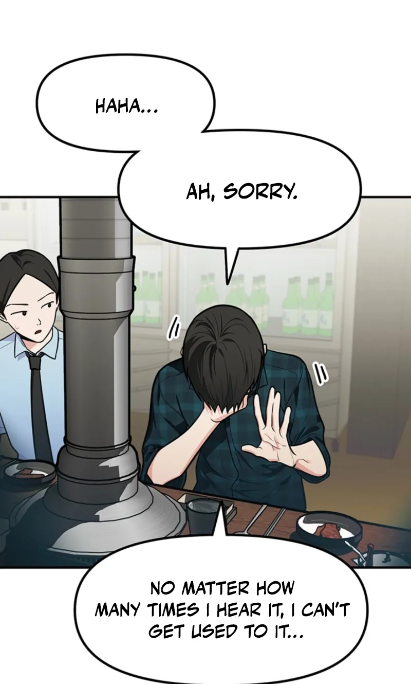 Killing My Honey Chapter 7 page 17 - 