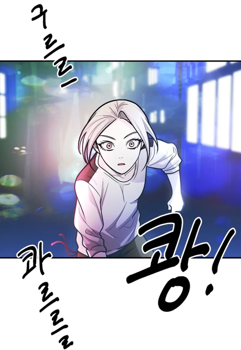 Killing My Honey Chapter 7 page 63 - 