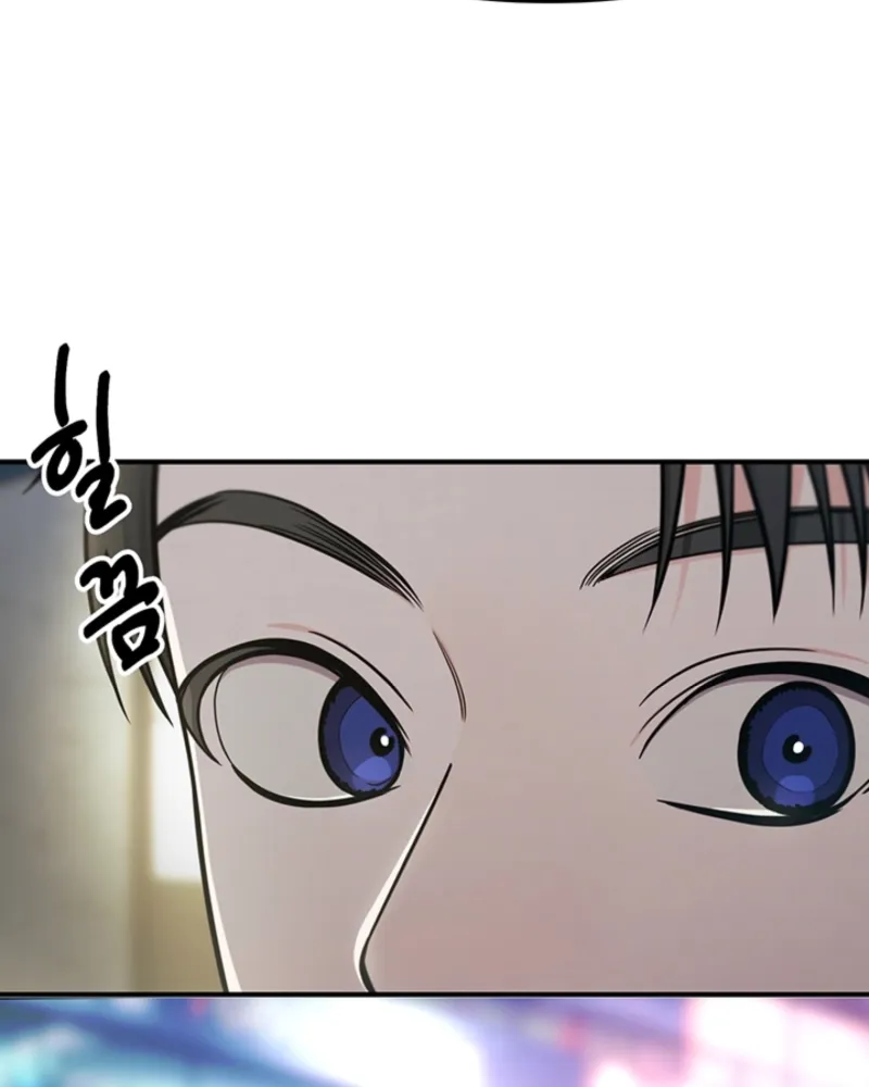Killing My Honey Chapter 7 page 71 - 