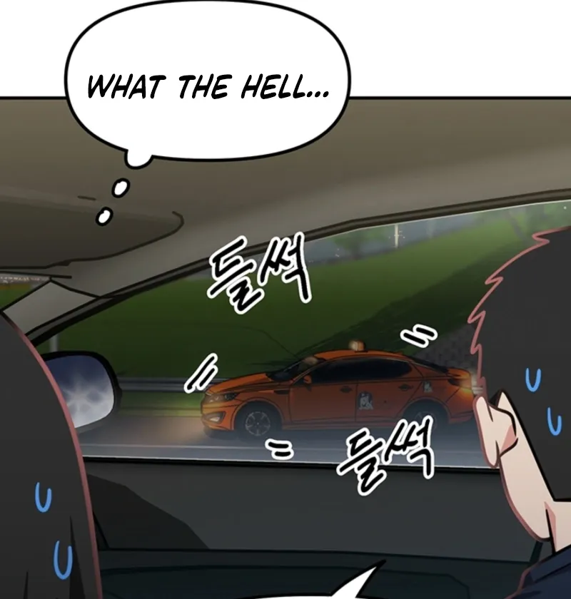 Killing My Honey Chapter 8 page 12 - 