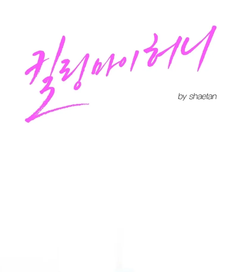 Killing My Honey Chapter 8 page 28 - 