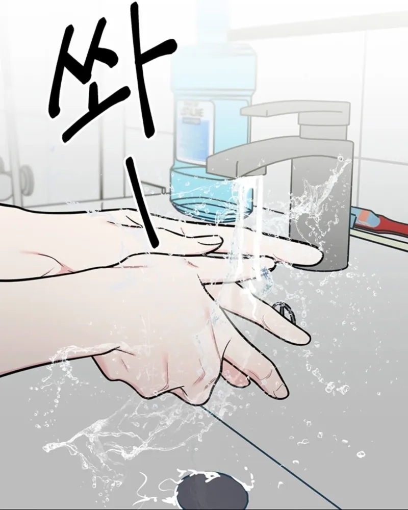 Killing My Honey Chapter 8 page 29 - 