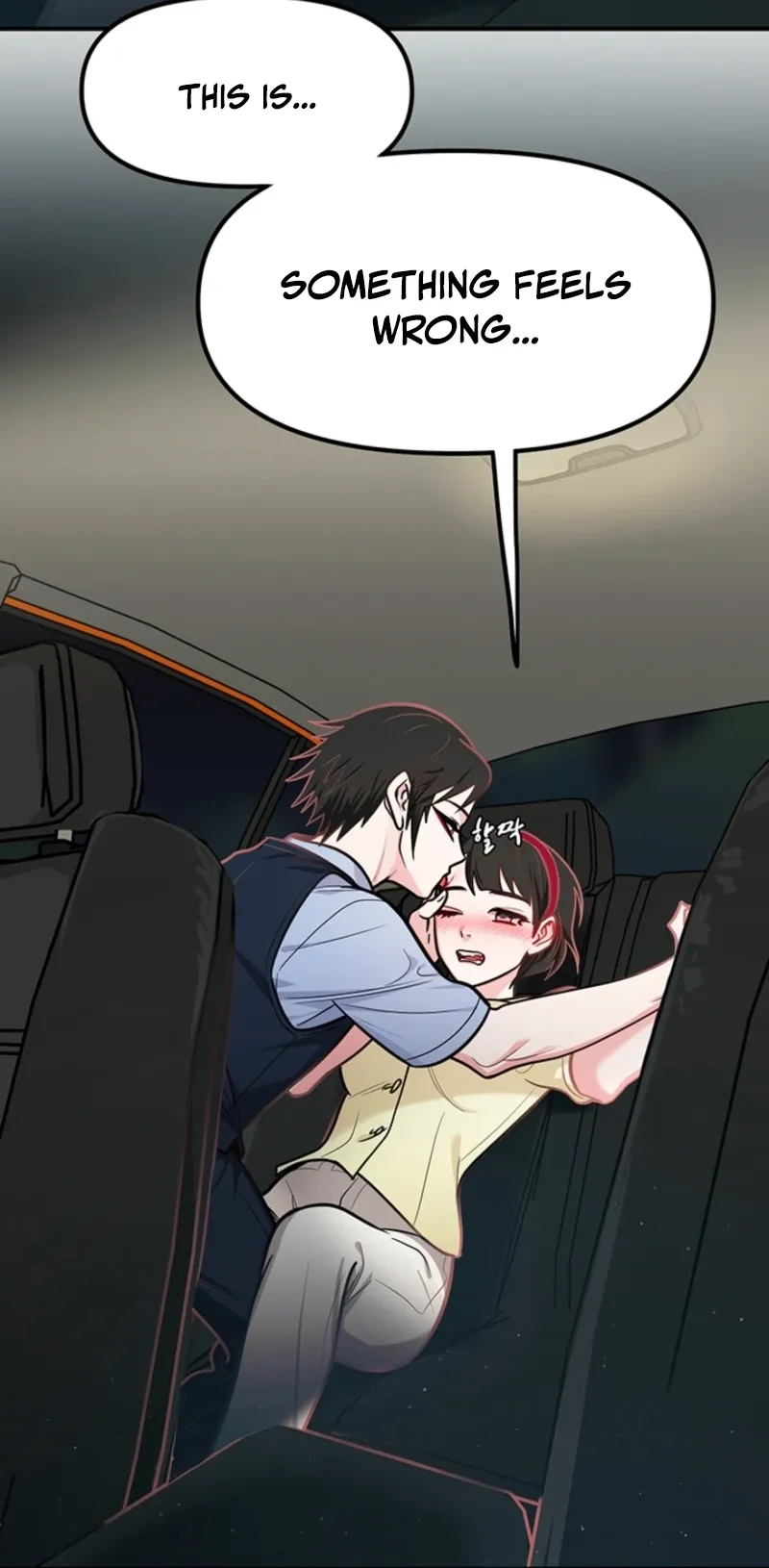 Killing My Honey Chapter 8 page 4 - 