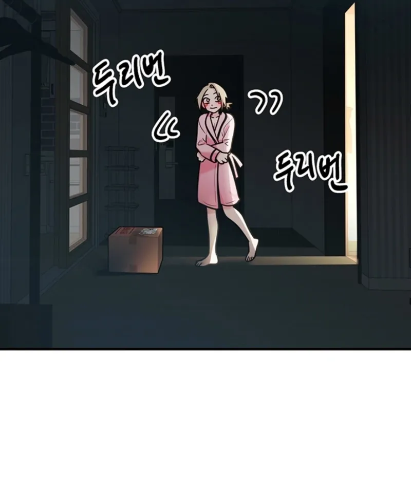 Killing My Honey Chapter 8 page 79 - 