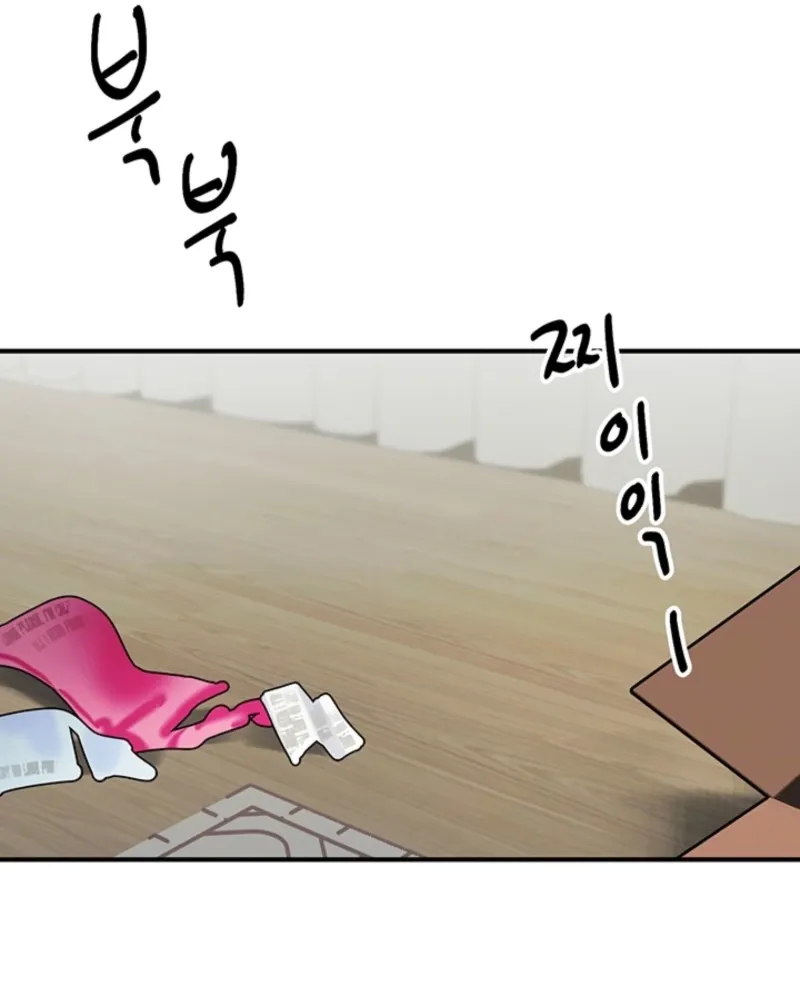 Killing My Honey Chapter 8 page 80 - 