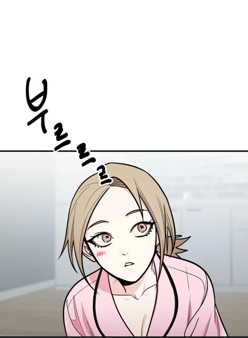 Killing My Honey Chapter 8 page 87 - 