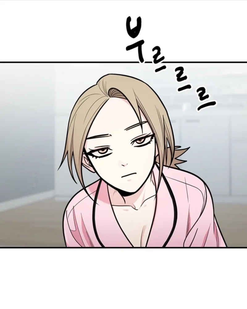 Killing My Honey Chapter 8 page 88 - 