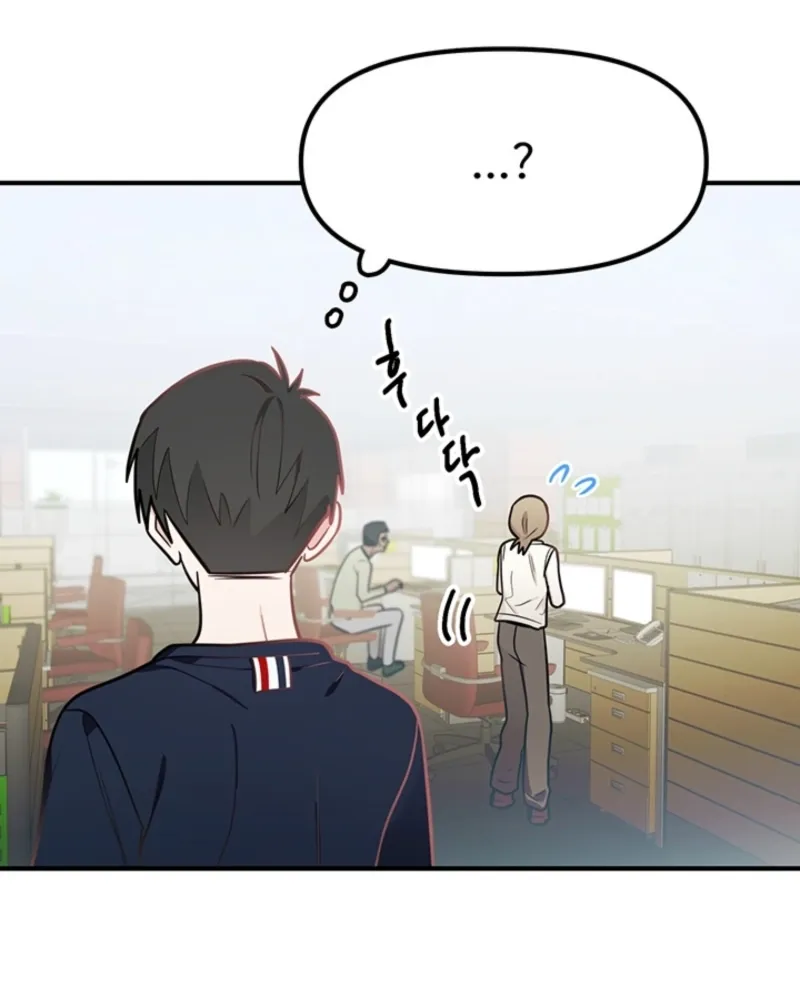 Killing My Honey Chapter 9 page 48 - 