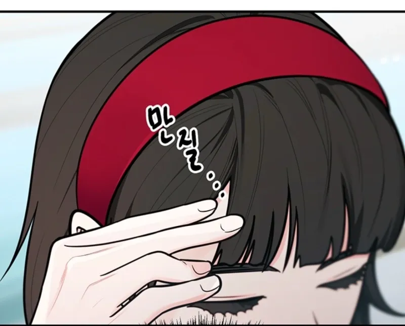 Killing My Honey Chapter 9 page 74 - 