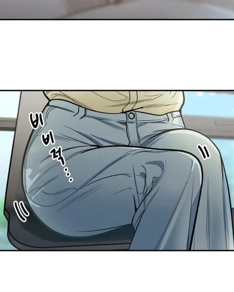 Killing My Honey Chapter 9 page 79 - 