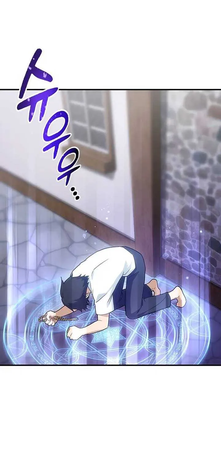 Kim Oh-jin and The Strange Beasts Chapter 1 page 102 - 