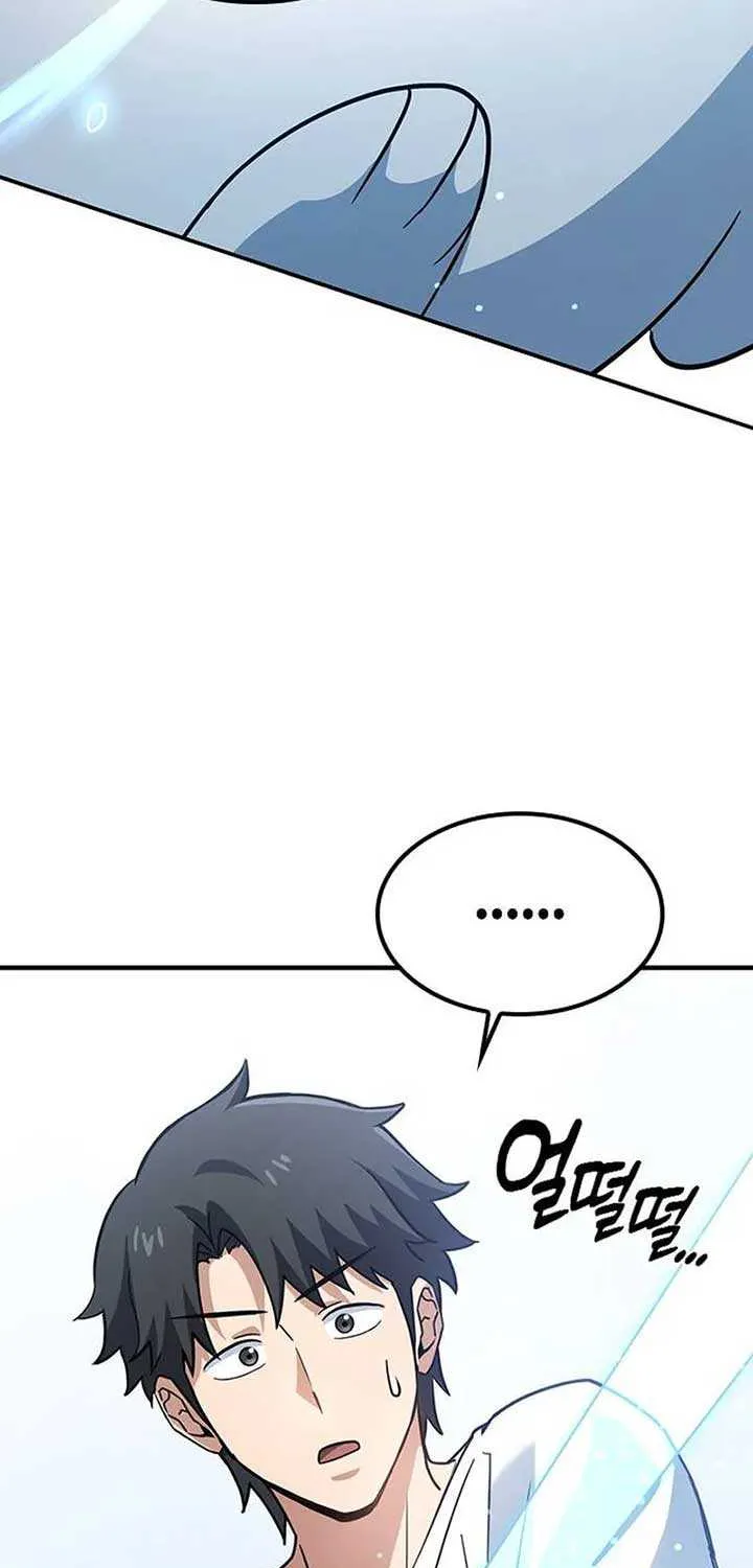 Kim Oh-jin and The Strange Beasts Chapter 1 page 161 - 