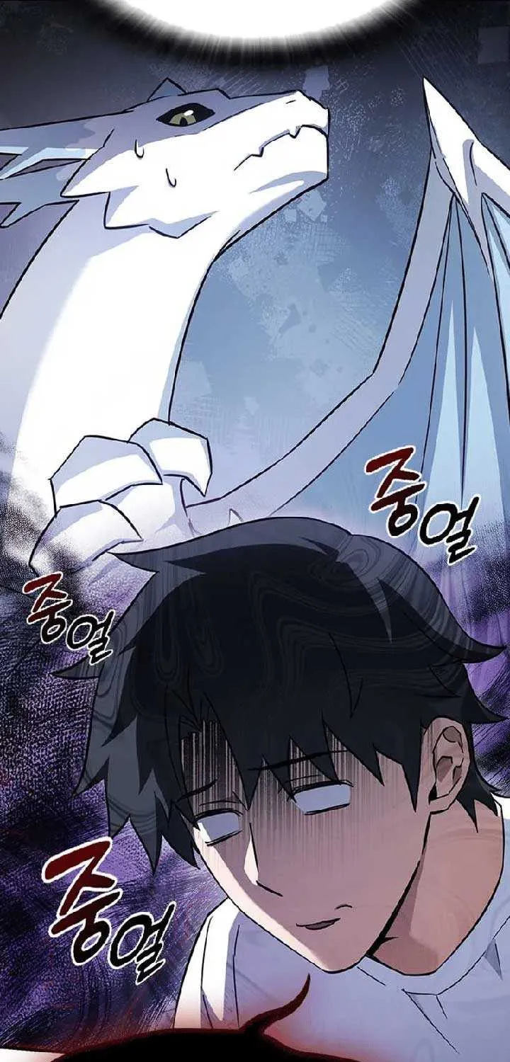 Kim Oh-jin and The Strange Beasts Chapter 1 page 70 - 