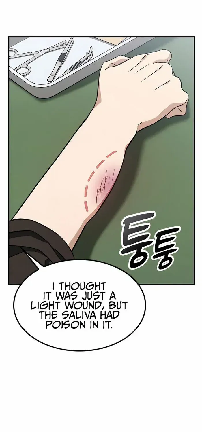 Kim Oh-jin and The Strange Beasts Chapter 17 page 1 - 
