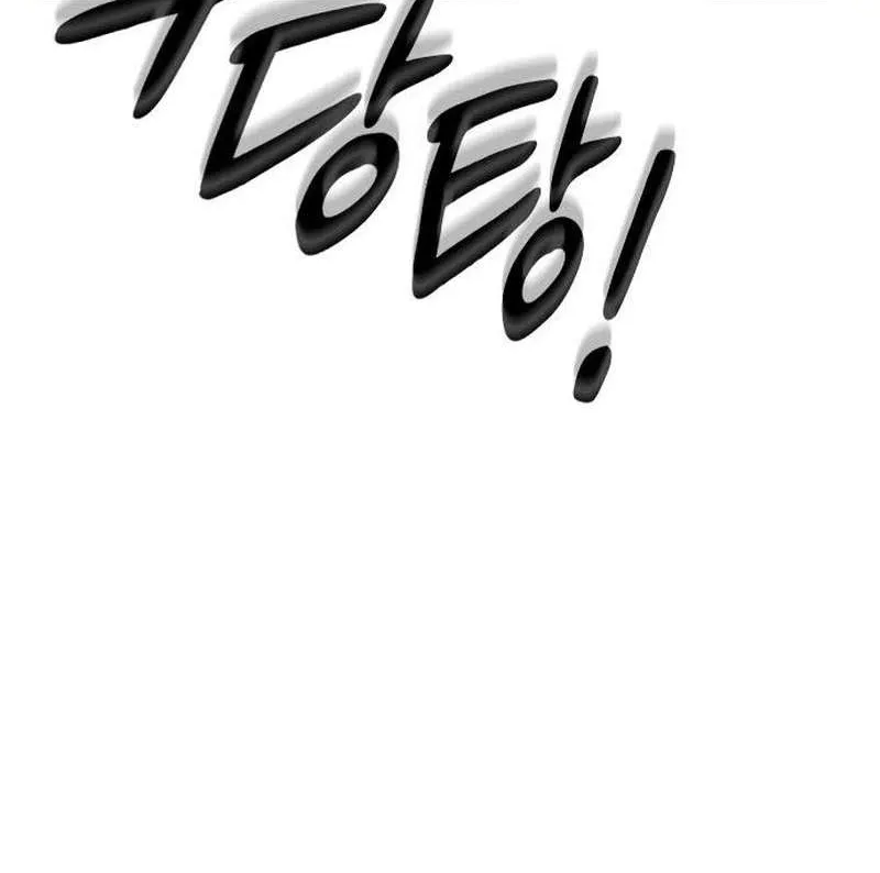 Kim Oh-jin and The Strange Beasts Chapter 2 page 106 - 
