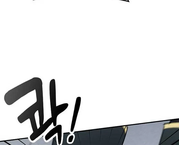 Kim Oh-jin and The Strange Beasts Chapter 2 page 180 - 
