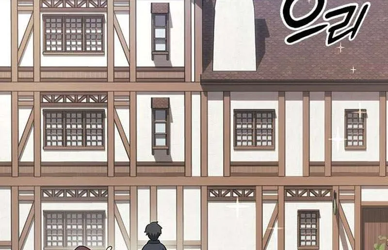 Kim Oh-jin and The Strange Beasts Chapter 2 page 24 - 