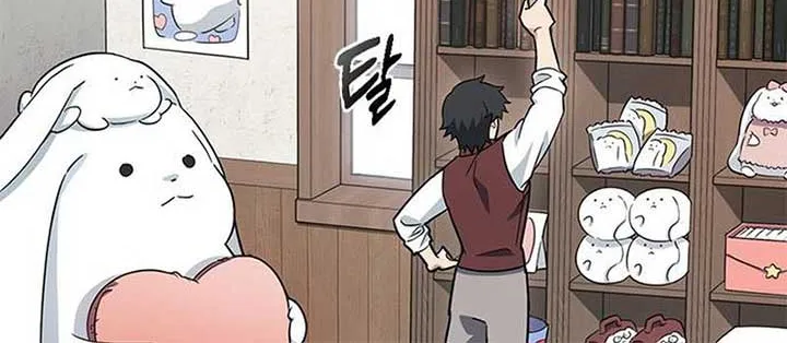 Kim Oh-jin and The Strange Beasts Chapter 2 page 32 - 