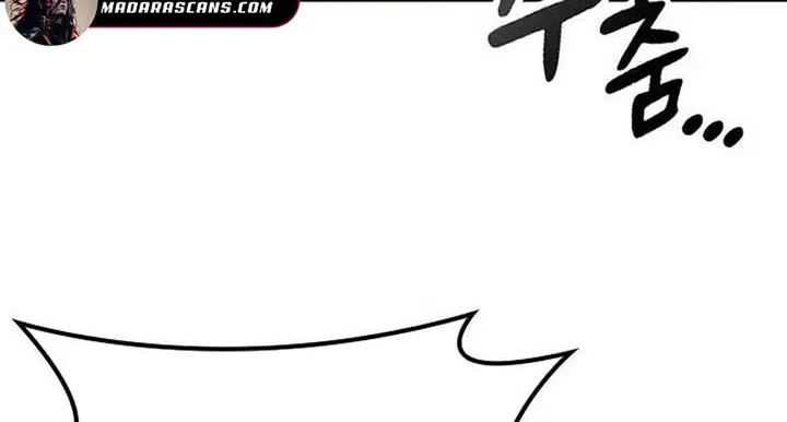 Kim Oh-jin and The Strange Beasts Chapter 2 page 86 - 