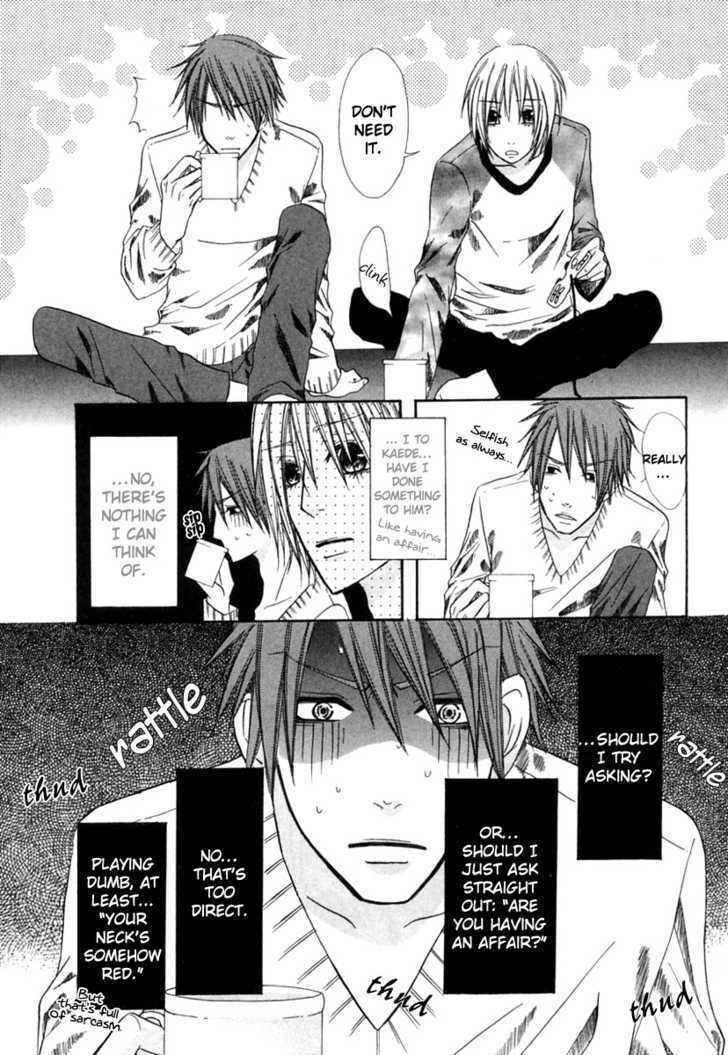 Kimagure na Boku no Neko Chapter 0 page 7 - 