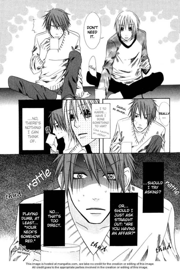 Kimagure na Boku no Neko Chapter 1 page 7 - 