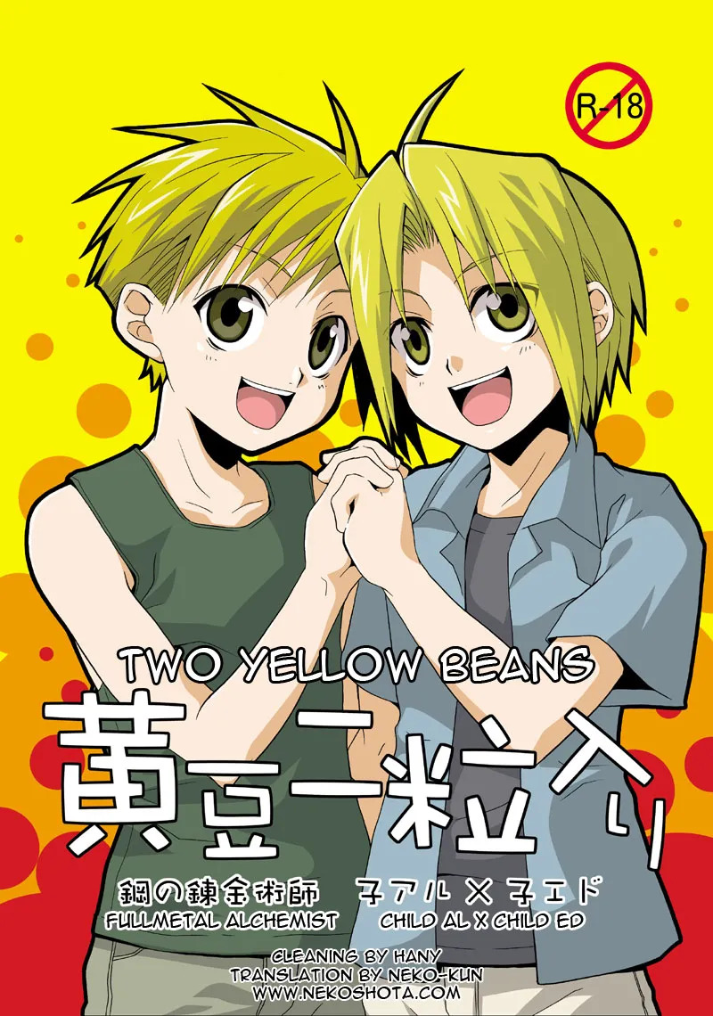 Kimame Ni Tsubu Iri Chapter 0 page 1 - 