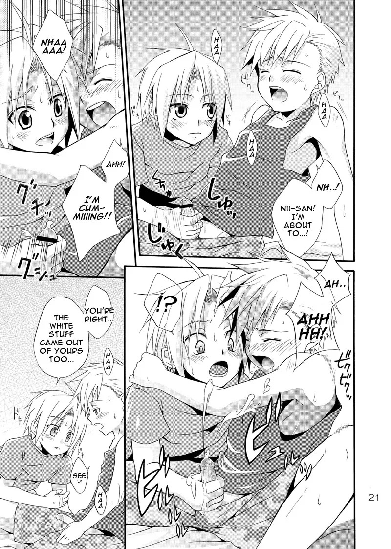 Kimame Ni Tsubu Iri Chapter 0 page 15 - 