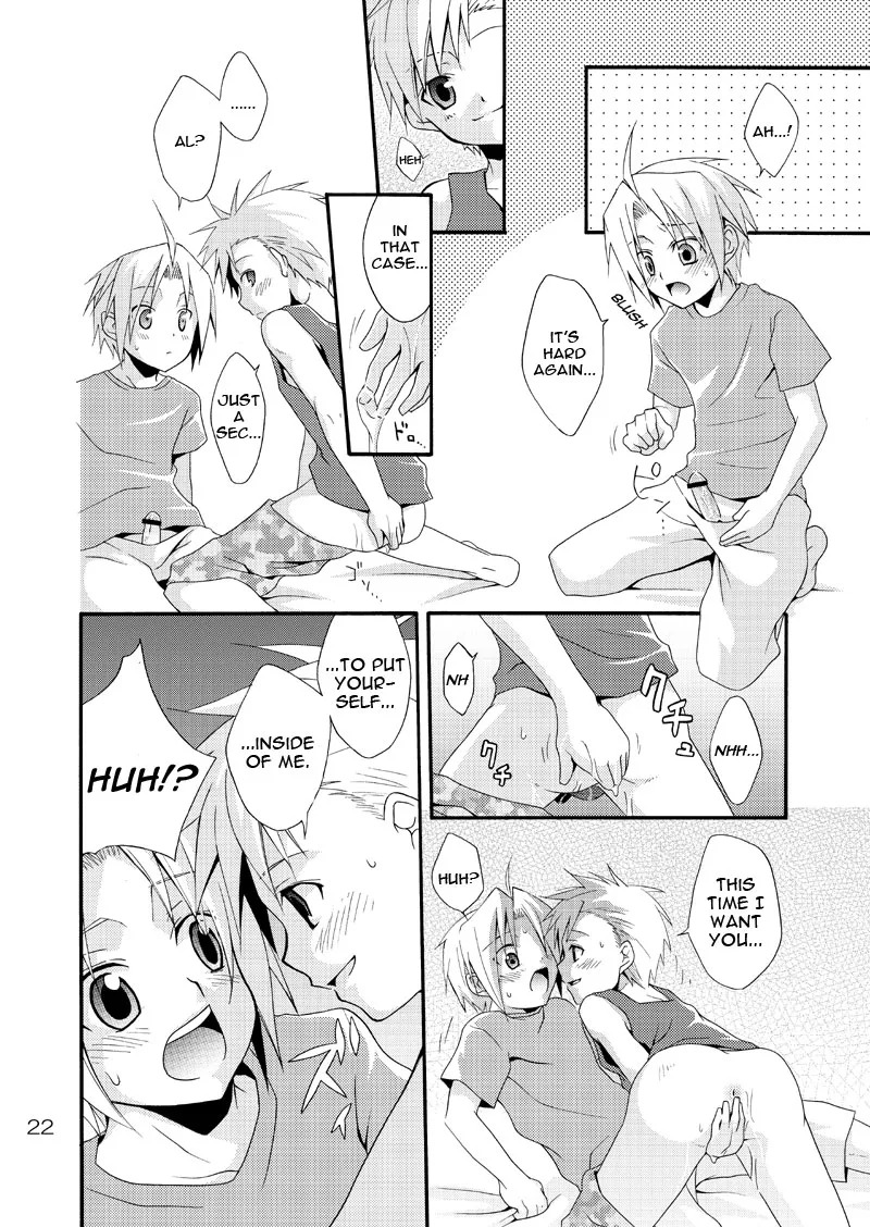 Kimame Ni Tsubu Iri Chapter 0 page 16 - 