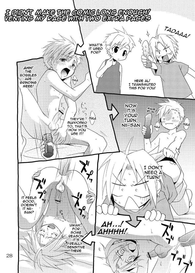 Kimame Ni Tsubu Iri Chapter 0 page 21 - 