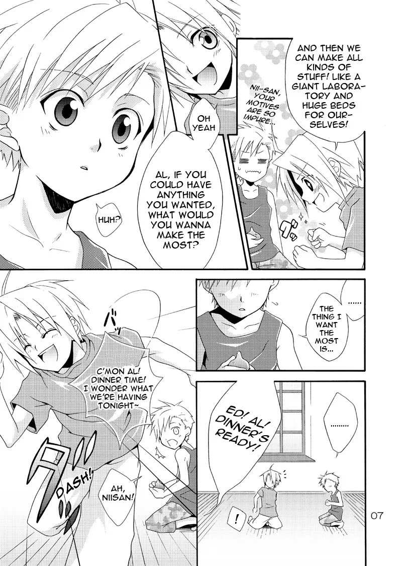 Kimame Ni Tsubu Iri Chapter 0 page 4 - 