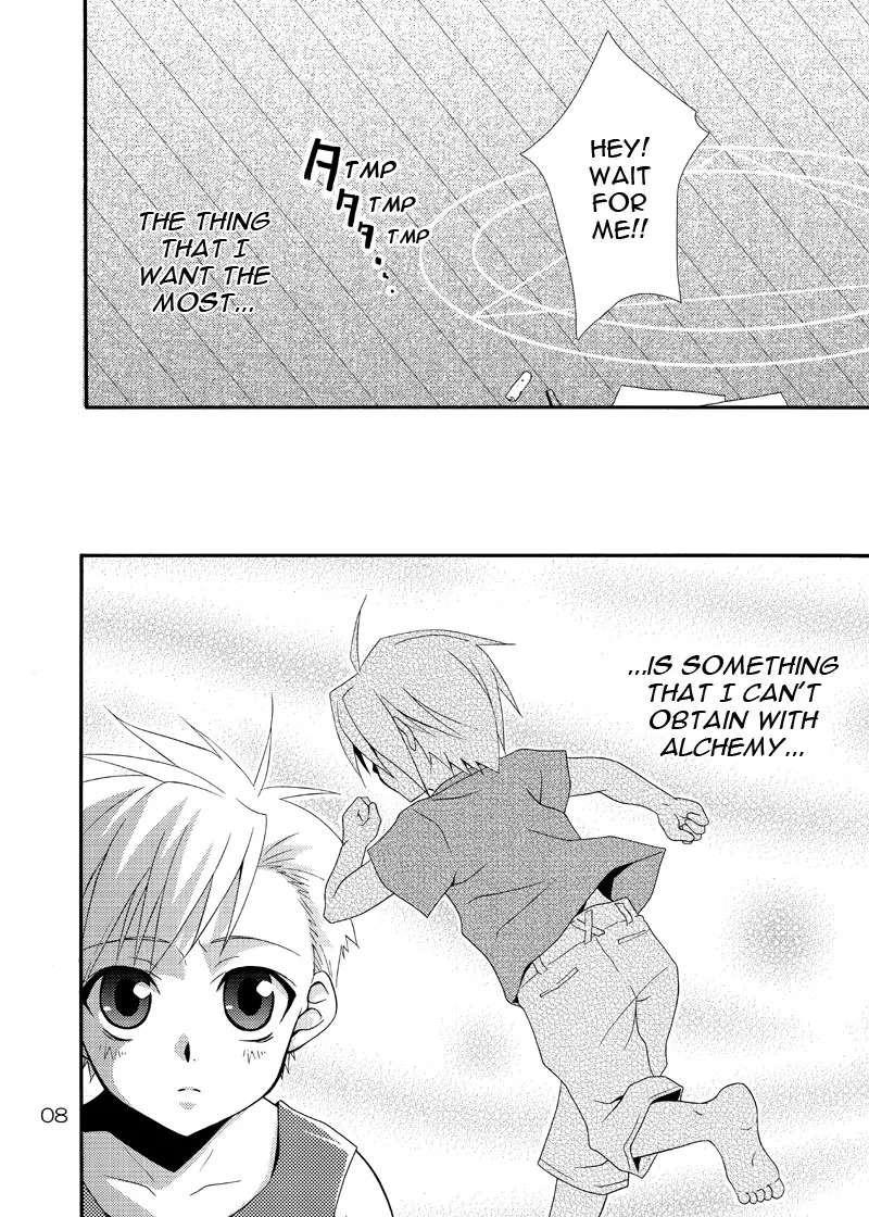 Kimame Ni Tsubu Iri Chapter 0 page 5 - 