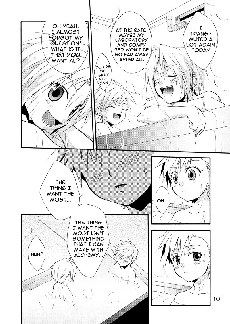 Kimame Ni Tsubu Iri Chapter 0 page 7 - 