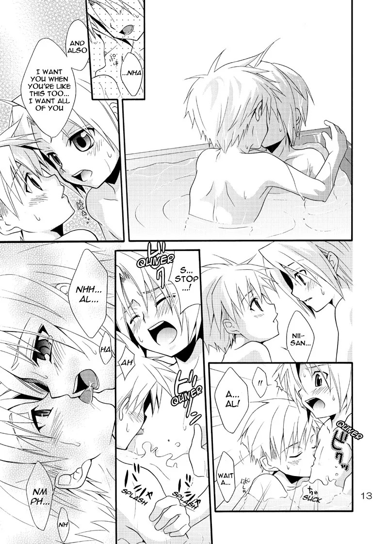 Kimame Ni Tsubu Iri Chapter 0 page 8 - 