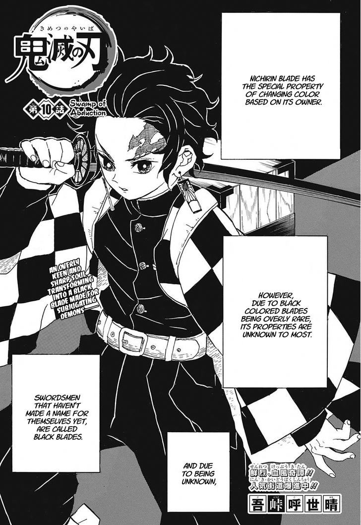 Kimetsu No Yaiba Chapter 10 page 1 - 