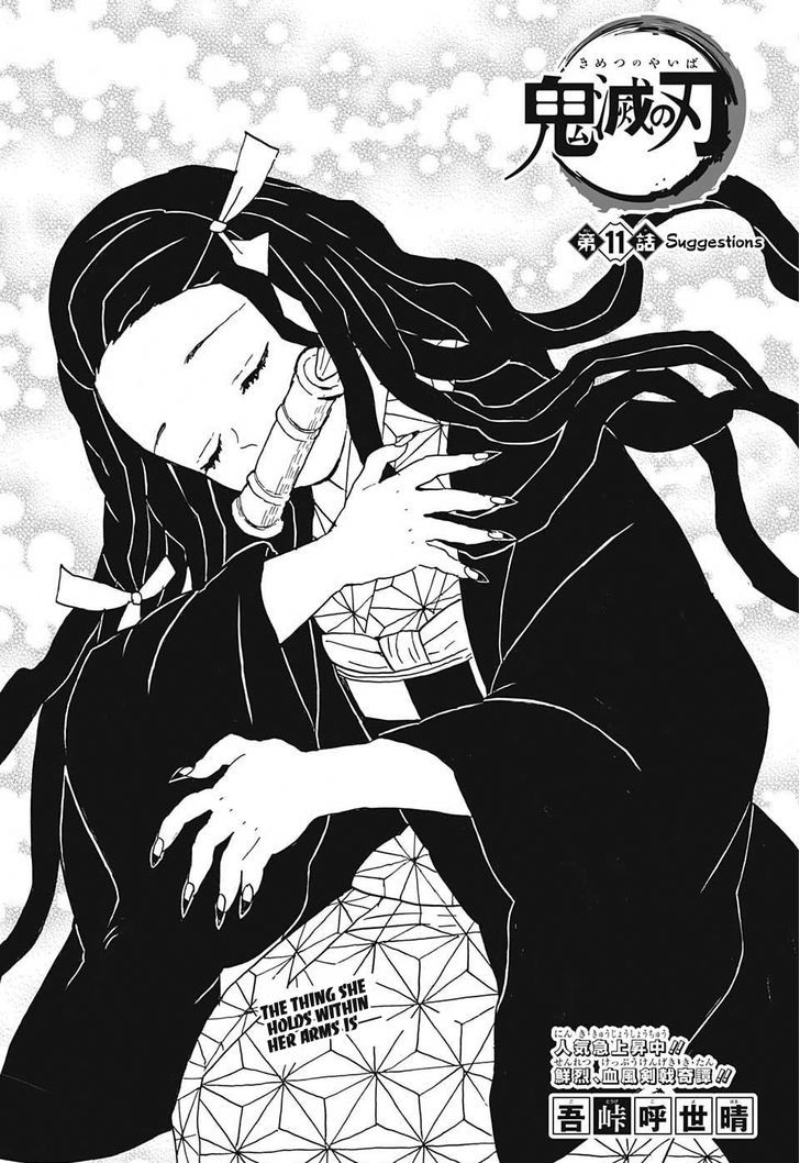 Kimetsu No Yaiba Chapter 11 page 1 - 