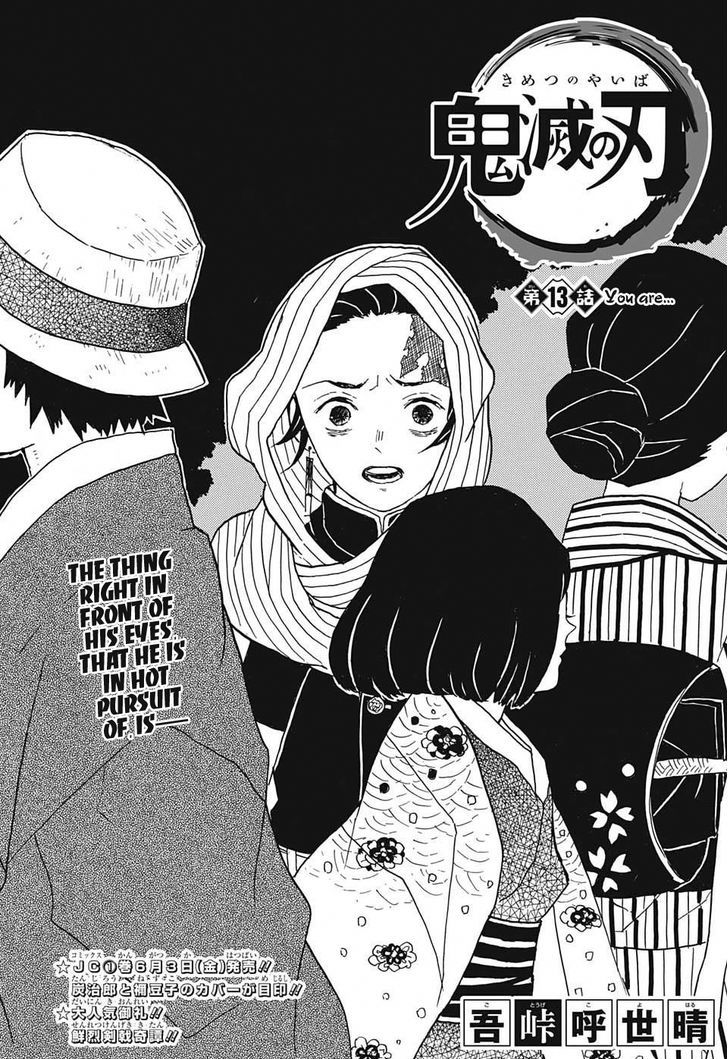 Kimetsu No Yaiba Chapter 13 page 1 - 