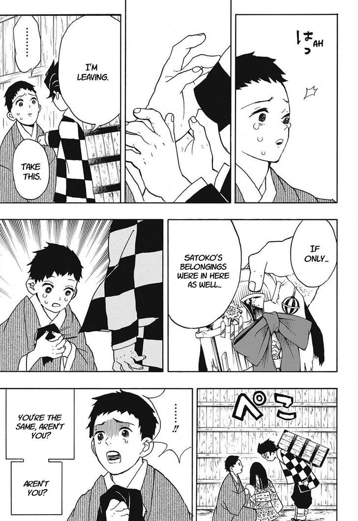 Kimetsu No Yaiba Chapter 13 page 7 - 