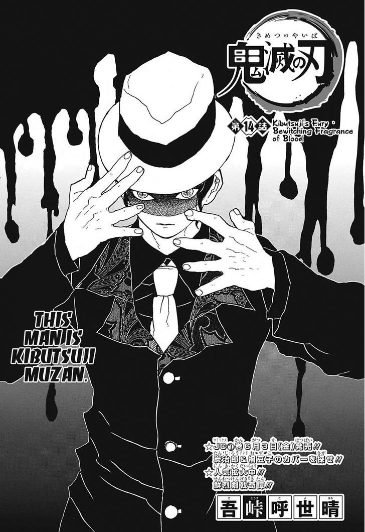 Kimetsu No Yaiba Chapter 14 page 1 - 