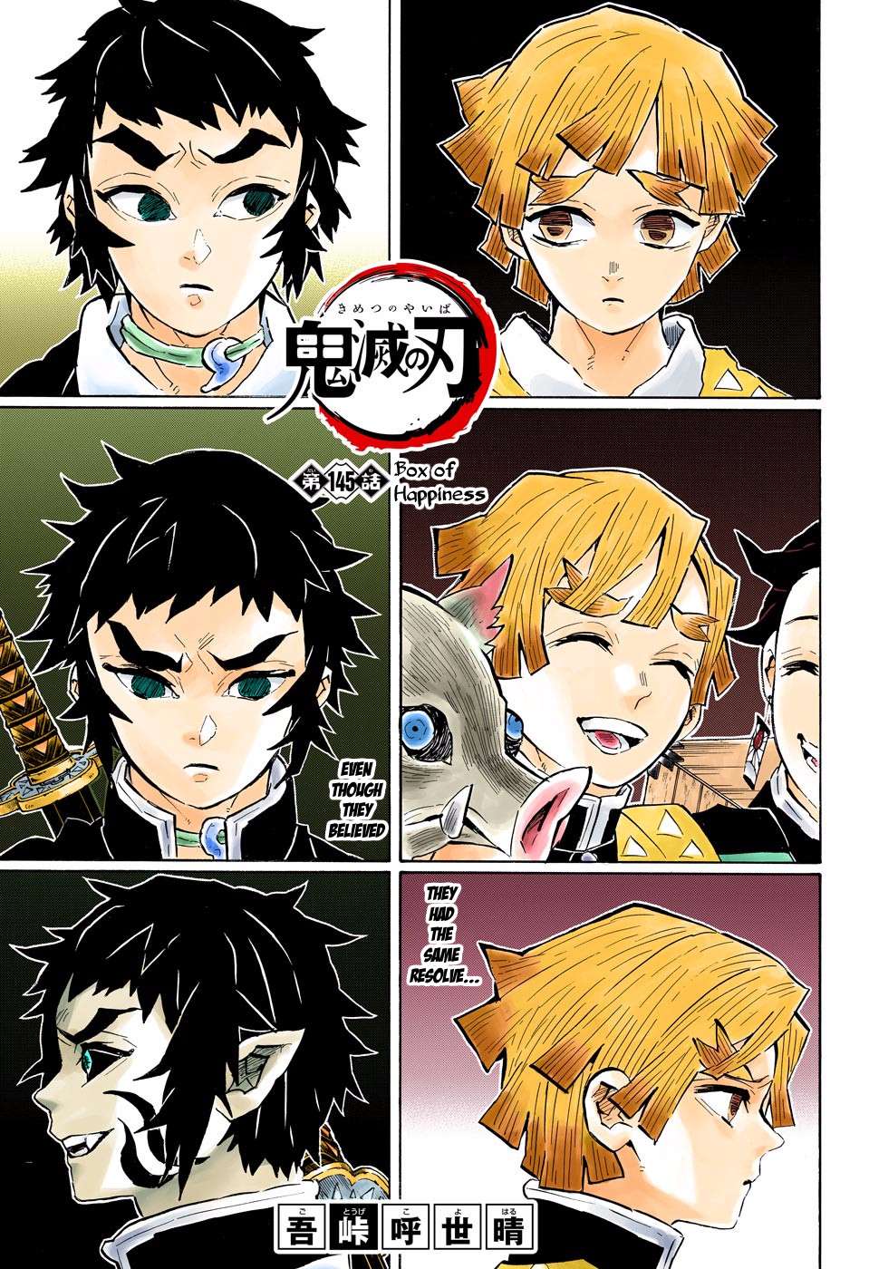 Kimetsu No Yaiba Chapter 145 page 1 - 