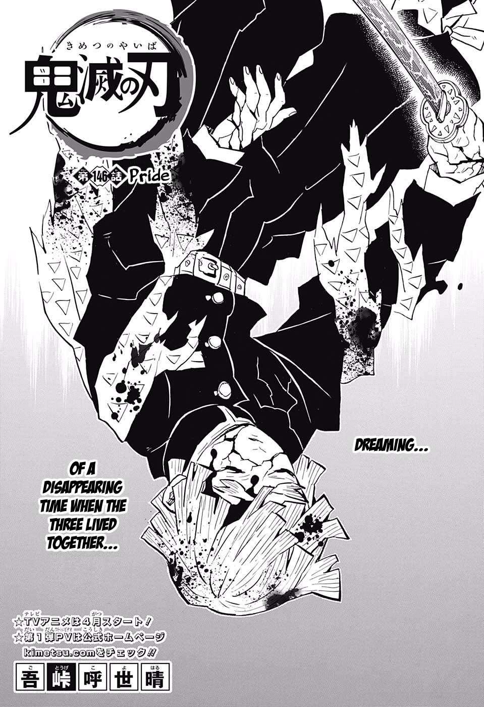 Kimetsu No Yaiba Chapter 146 page 1 - 