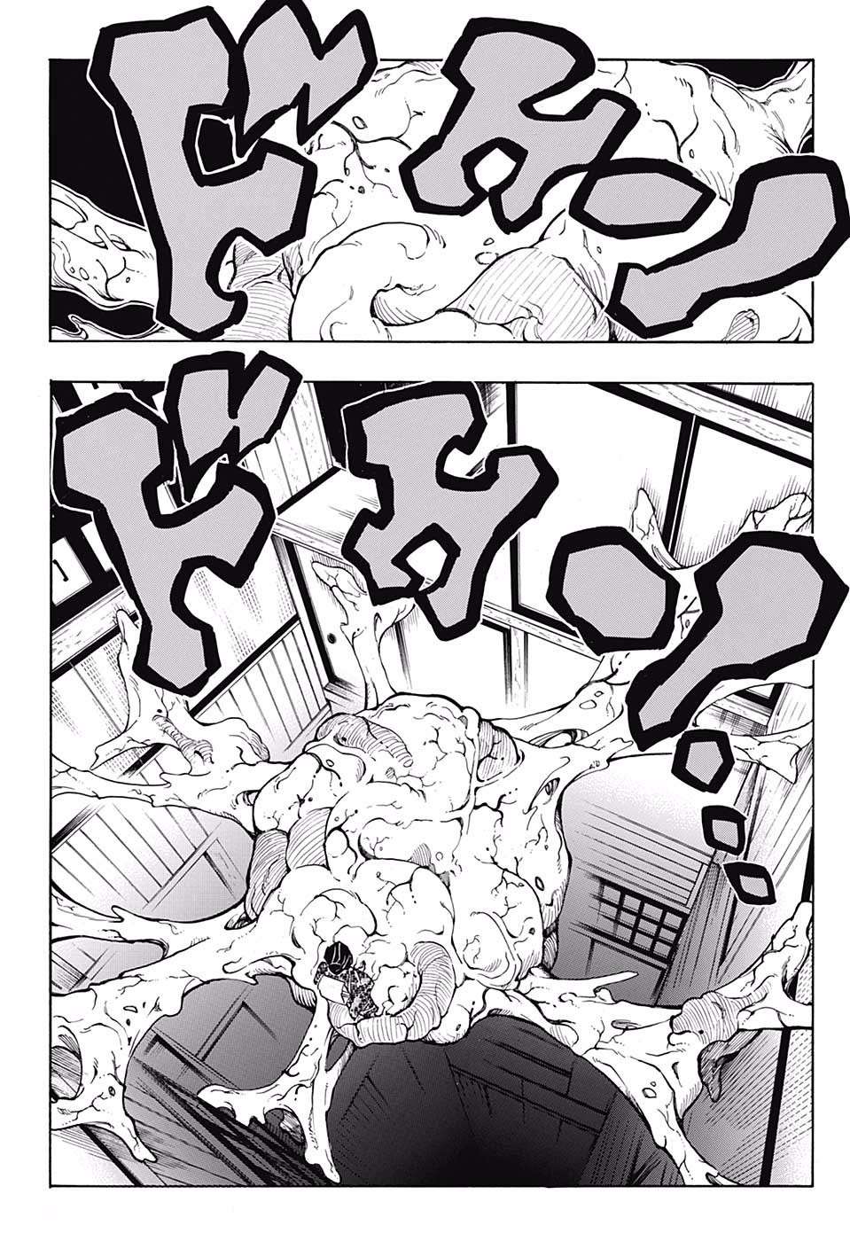 Kimetsu No Yaiba Chapter 146 page 18 - 