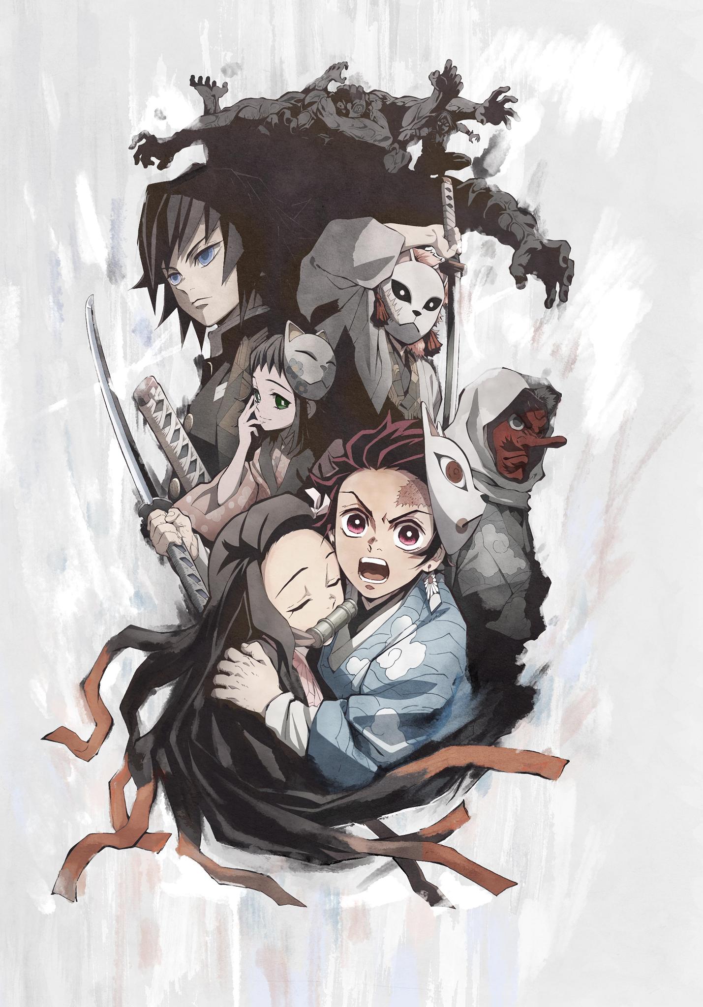 Kimetsu No Yaiba Chapter 146 page 21 - 