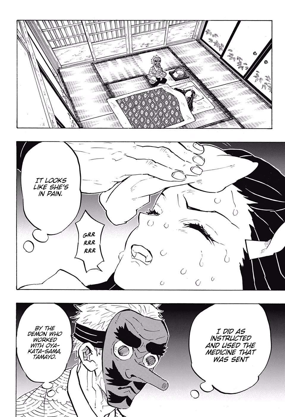 Kimetsu No Yaiba Chapter 147 page 5 - 