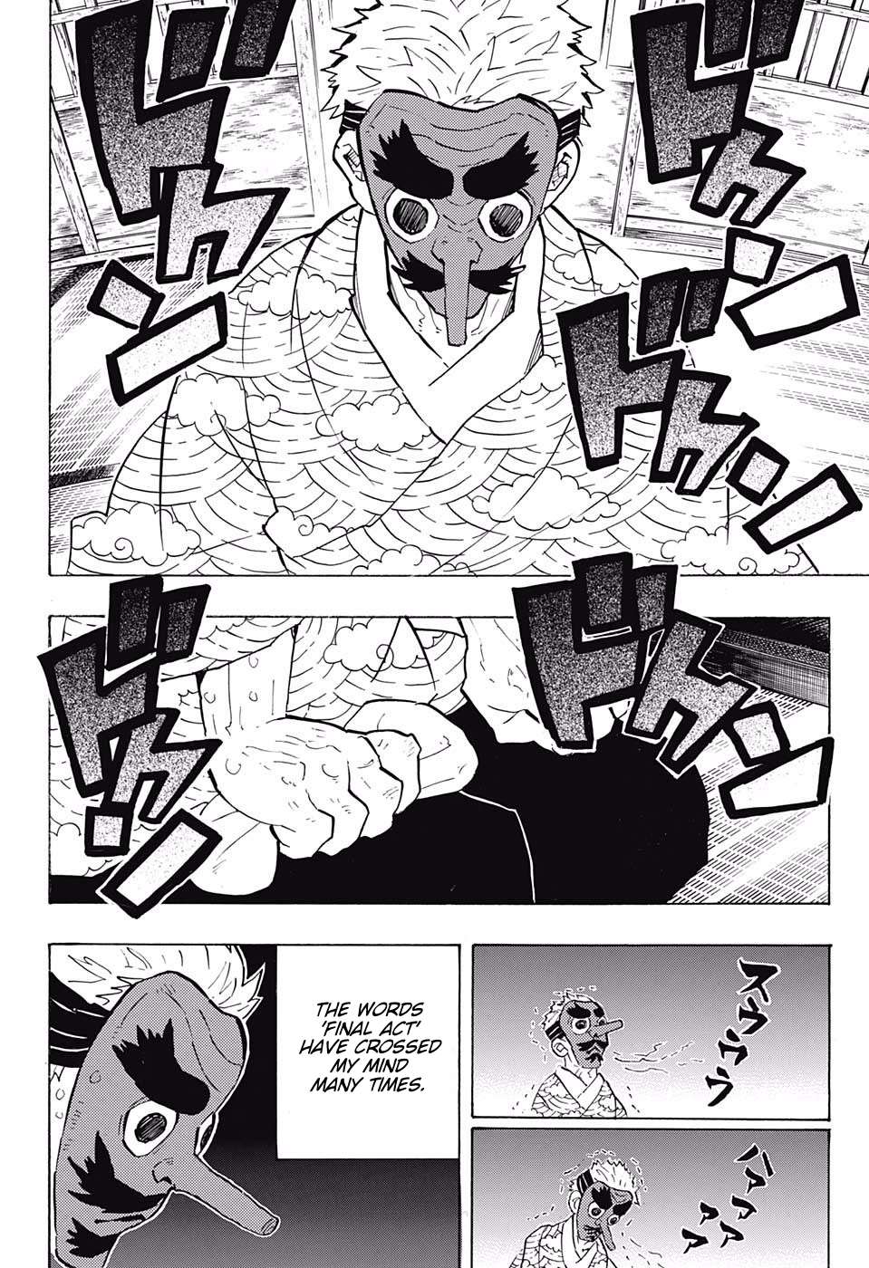 Kimetsu No Yaiba Chapter 147 page 7 - 